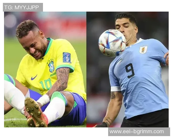 巴西与乌拉圭激战南美德比内马尔领衔争夺胜利荣耀